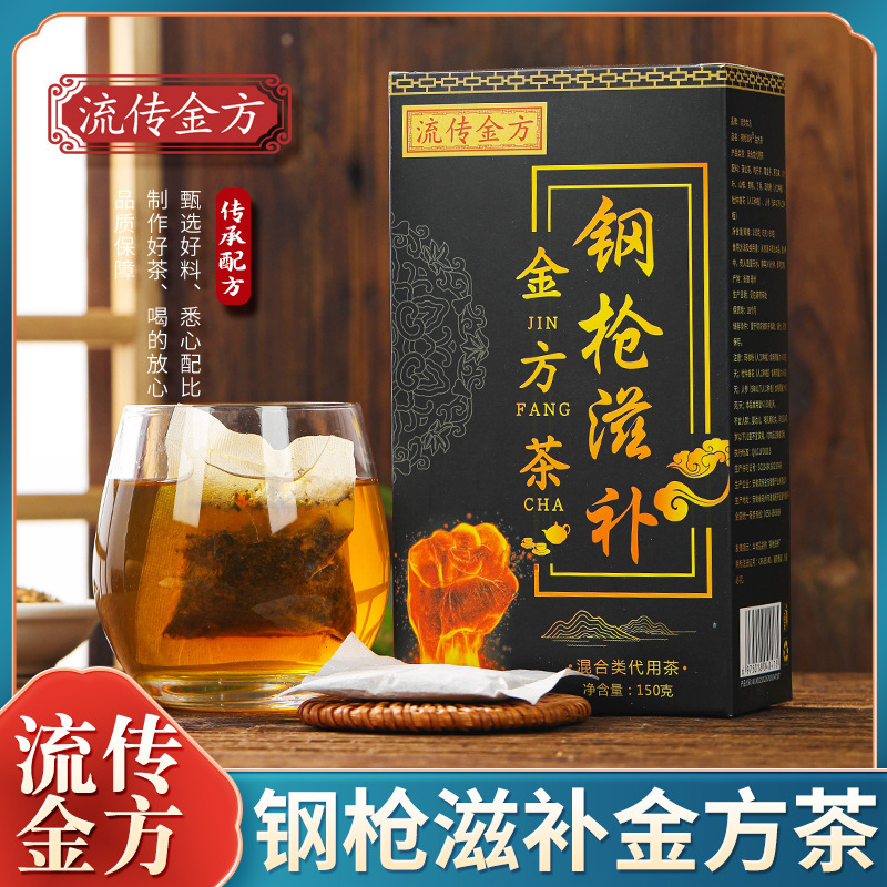 鋼銃滋補金方茶人参五宝茶男八宝クコ茶桑黄精クコ養生花茶|undefined