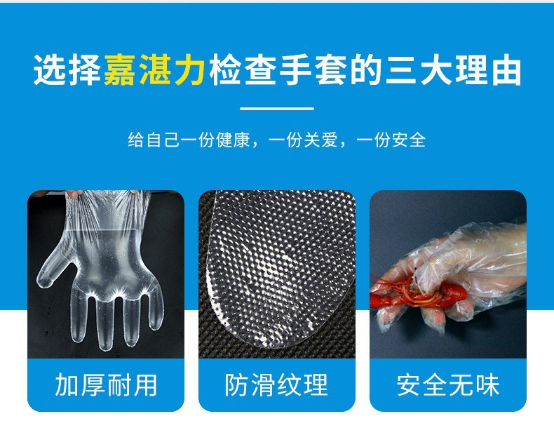 烧烤店手套