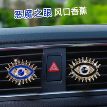 ��ħ֮����܇���L����ˮ�A��܇�d�b�Ʒ�羳������܇���Ʒ��޹