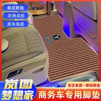 Подходит для Lantu Dreamer New Energy EV Carpet Fuel Version, второй ряд PHEV, противоскользящее одеяло, автомобильные модифицированные коврики