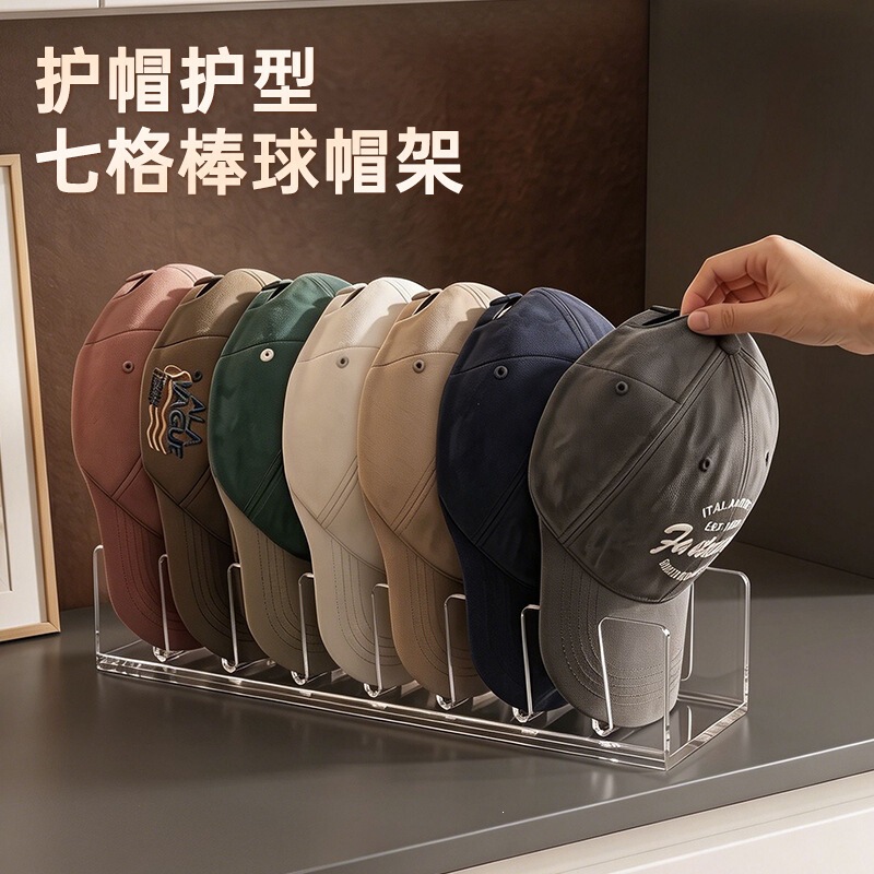 Hat Storage Organizer for Home Use, Desktop Baseball Cap Layered Display Rack, Tennis Cap Acrylic Display Stand