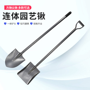 Shovel Manganese Steel Thickened Large Shovel Digging Tools All-Steel Integrated Outdoor Gardening Engineering Shovel Shovel Vehicle-Mounted Shovel
