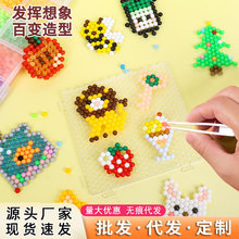 ����ˮ��ħ�����ֹ�diy��������ƴ����ƴͼ�к�Ů����ͯ�������
