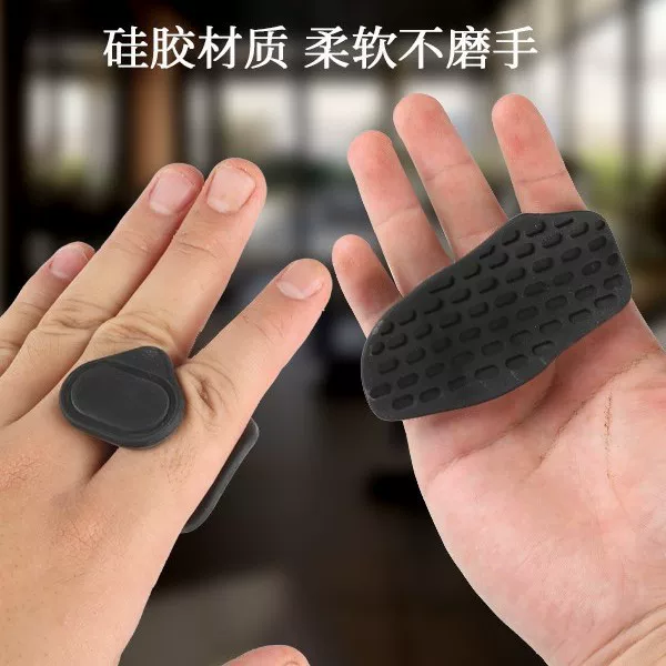 Cross-Border Strengthener Fitness Dumbbell Weightlifting Silicone Palm Pads Anti-Slip Grip Pads Anti-Callus Grip Enhancer