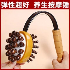 实木按摩锤双面气囊按摩捶子捶背器肩颈拍打器全身通用敲打经络锤