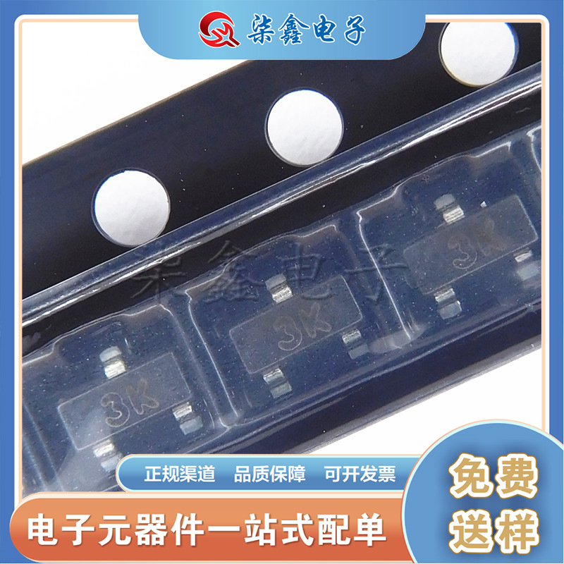 BC858B 丝印3K SOT-23 PNP 信号晶体管 全新现货 贴片三极管