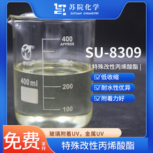 KԺSU-8309ԱϩŽٵUVT