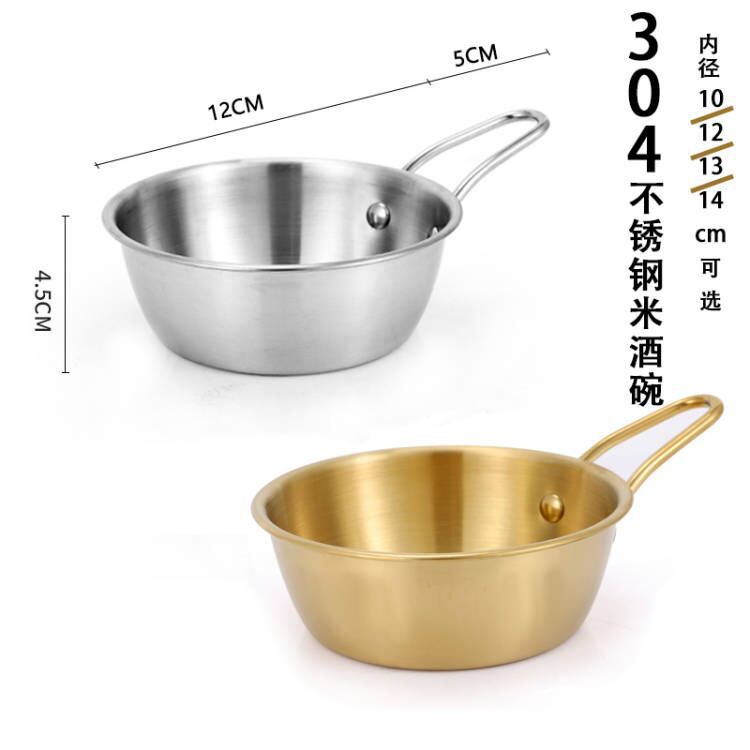 304不鏽鋼雪拉碗韓式米酒碗戶外餐具裝備輕量化便攜式野炊露營碗