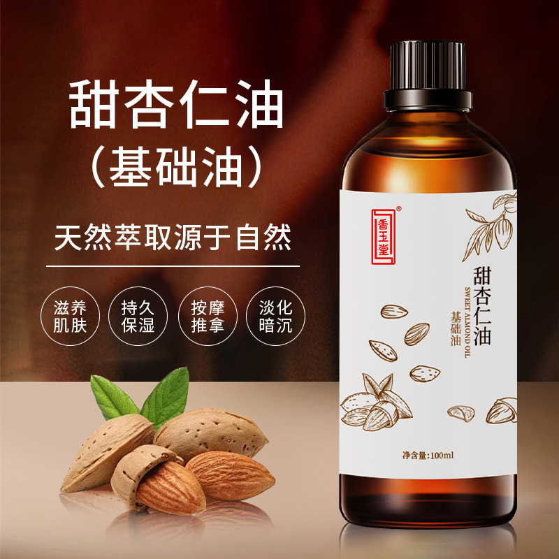 Domestic record sweet almond oil base oil beauty salon massage essential oil facial body available essential oil in stock wholesale