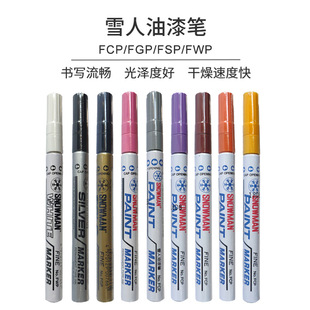 SNOWMANѩ������P�ձ�ӛ̖�PNO.FCP/FSP1.0mm��Q�P�����Ԙ�ӛ�P