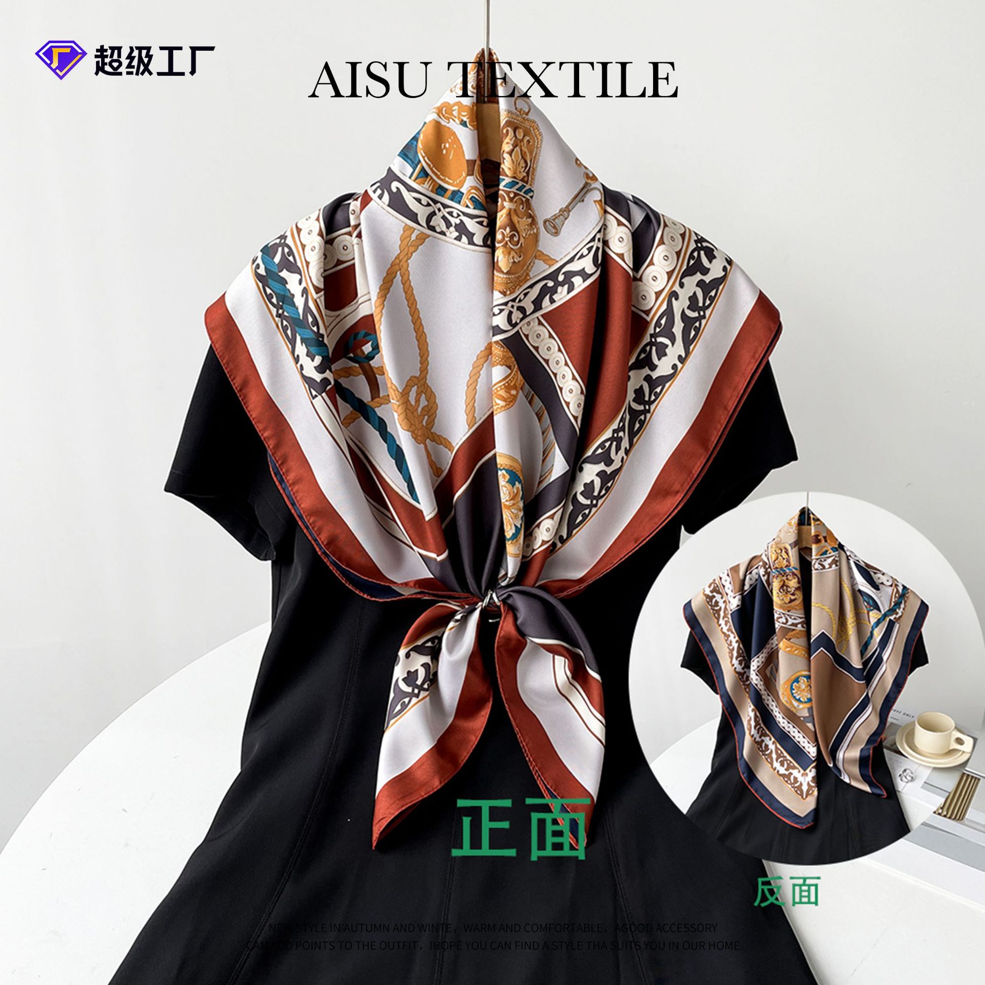 버건디 가죽 벨트 높은 감각 90cm twill 양면 실크 스카프 큰 사각형 스카프 여성의 새로운 스카프 목도리