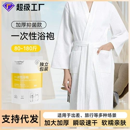 其他一次性;一次性内裤;一次性床单