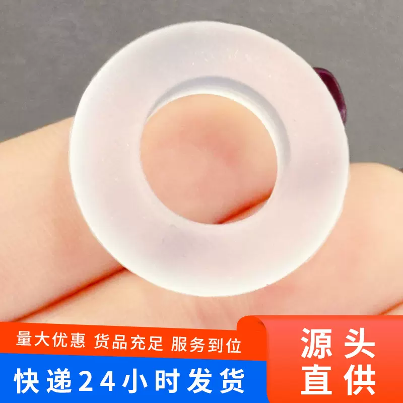 超小号1.1内径硅胶锁精环延迟环狼牙延时阴茎套环情趣成人用品