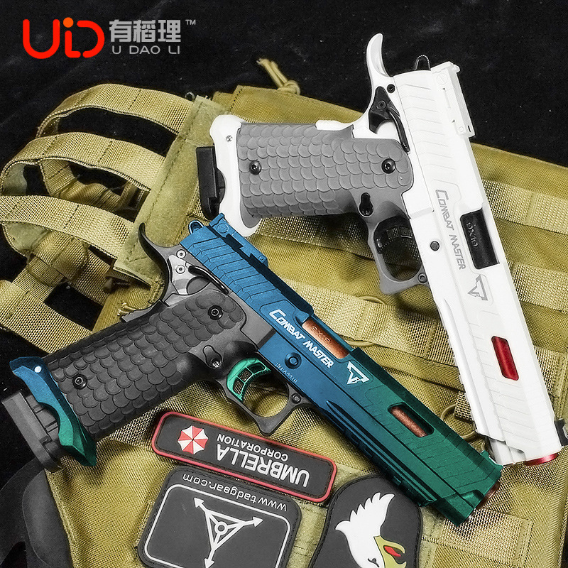 有稻理UDL2011空挂抛壳软弹枪空仓挂机手小枪男孩仿真儿童玩具枪