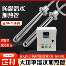 380vIˮ늟ܴʷ͝ˮӟͶˮ͹޳ؼӟ