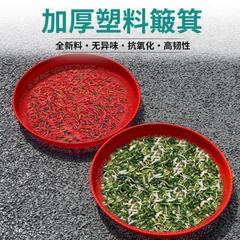 野菜網ふるいを干す古いふるい米家庭用箕干し乾燥品サンショウふるい米ふるい1M