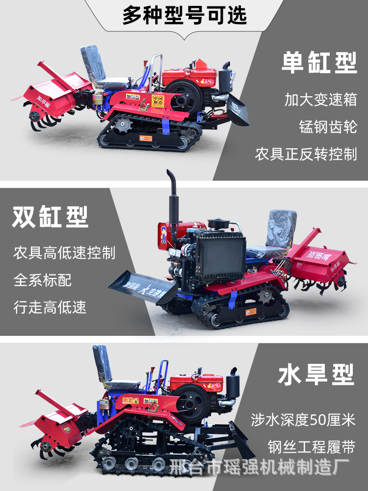 微耕機主圖4.jpg