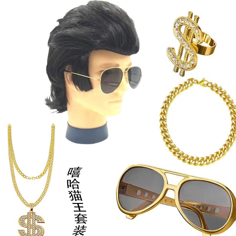 Stage performance Presley peluca vintage party Dress Up hombres de rock hip hop exagerado gran anillo la cadena oro traje