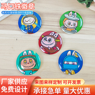 Plastic Bottom Cover Cartoon Labubu Commemorative Medal School Bag Pendant Badge Anime Peripheral Tinplate Badge