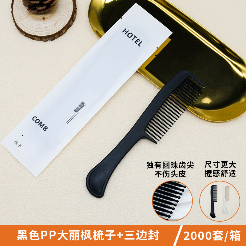 ホテル使い捨て歯ブラシとコーム、B&B、ホテル客室、柔らかい毛のワイドヘッド歯ブラシ、トイレタリーセット、ホテル用品のバッチ|undefined