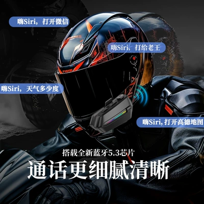 Manufacturer Wholesale C5S Helmet: Motorcycle Helmet Headset
