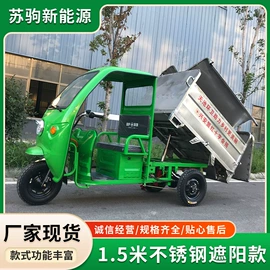 工程建筑机械;电动三轮车;道路清扫车