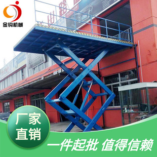 ����ж�����C�e���C��܇ƽ̨2�̶�����ʽ�bж늄��iҺ��؛؛��̨T