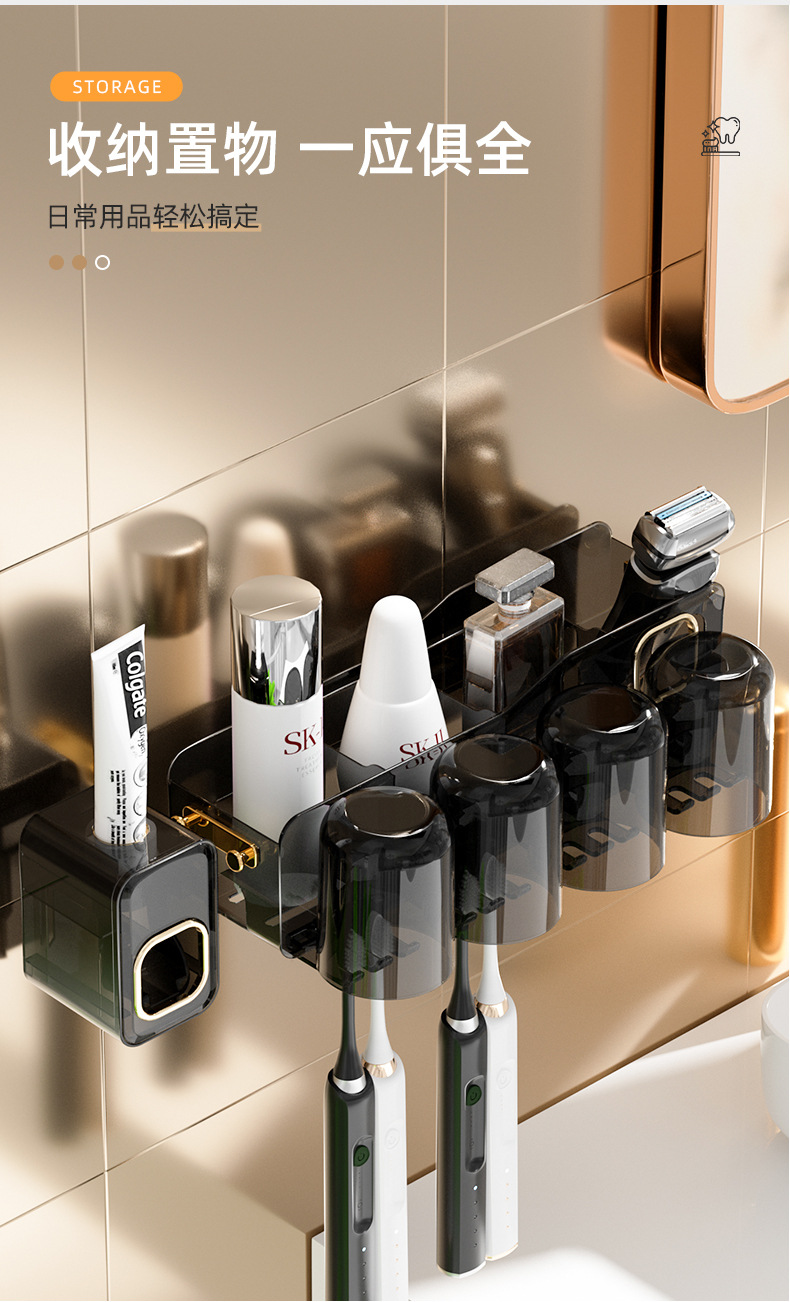 漱口杯牙刷架套装