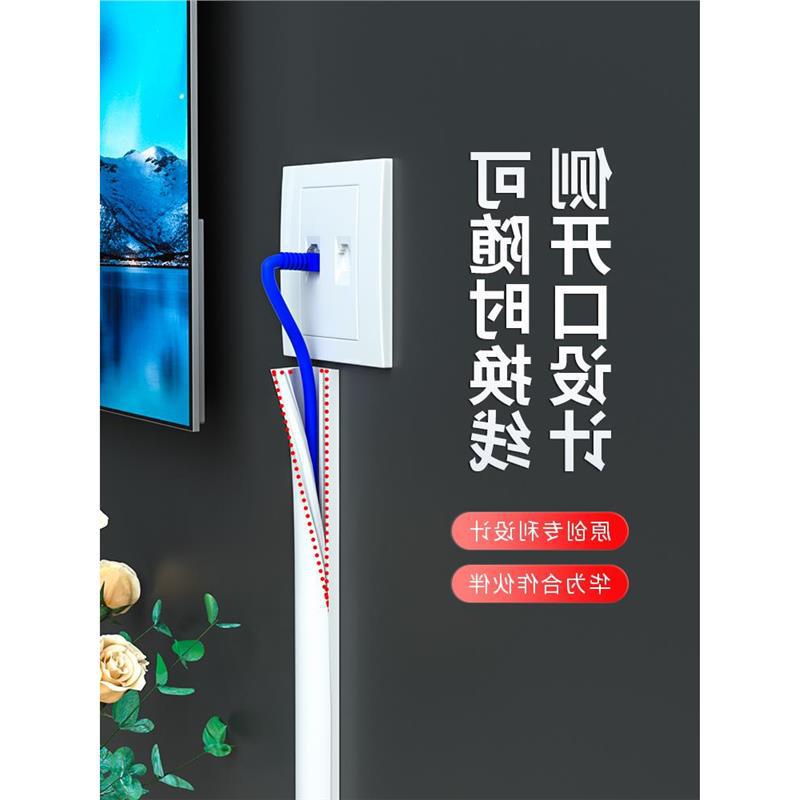神器遮挡光纤装饰线槽pvc隐形线槽条电线软走明线网线收纳明装