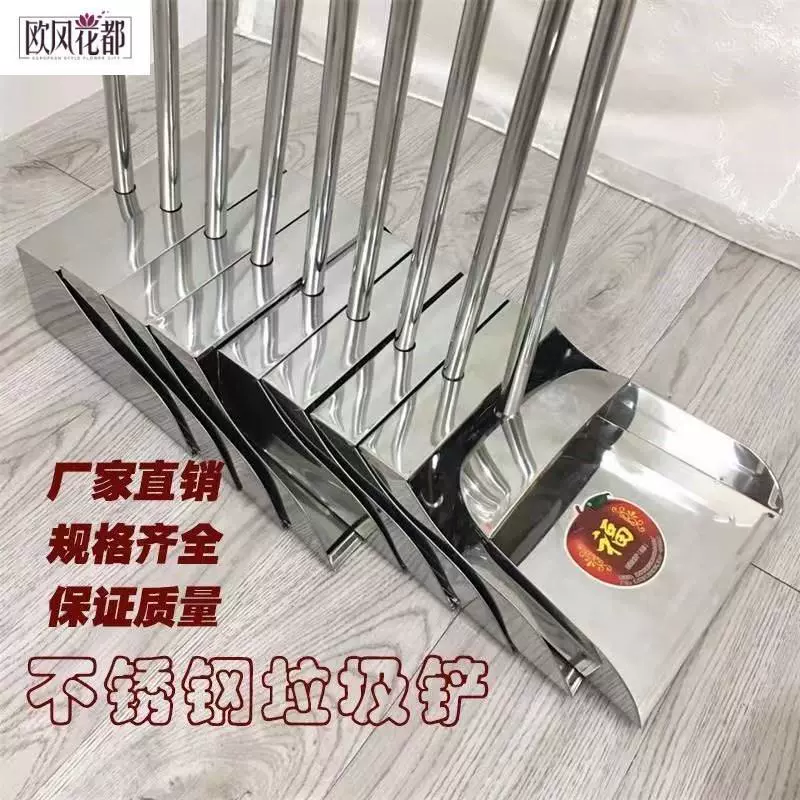 Набор из совка и метлы из нержавеющей стали для домашнего использования.