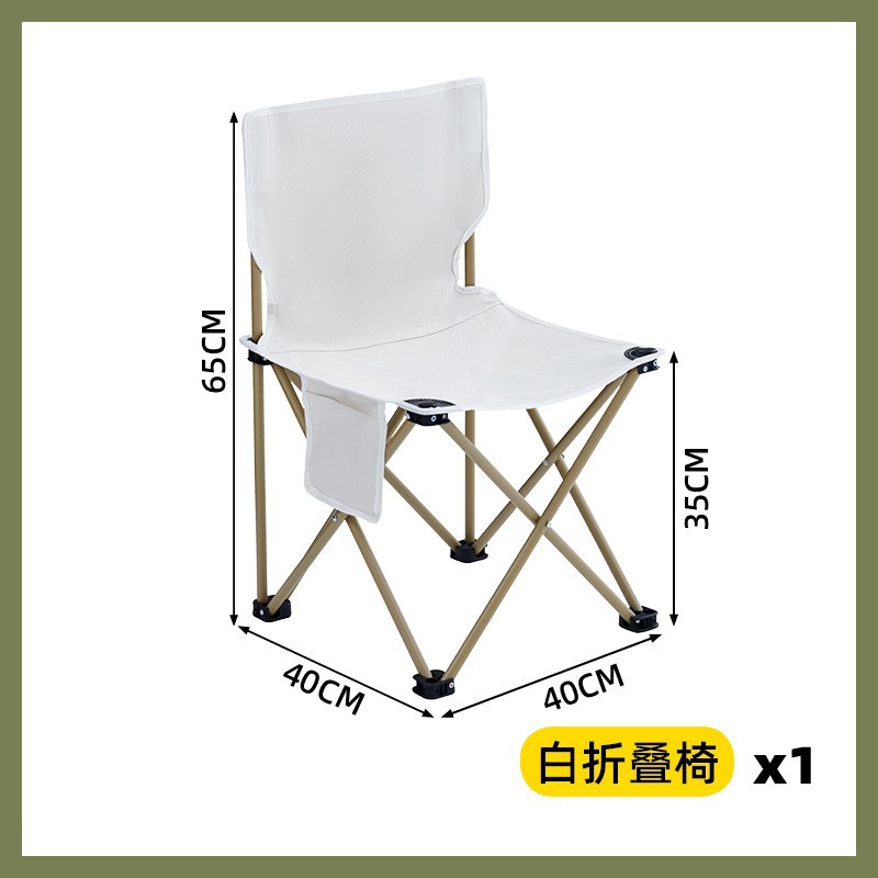 Silla plegable al aire libre patio pescar acampado picnic coche de regalo portátil simple personalizada silla plegable ultraligera