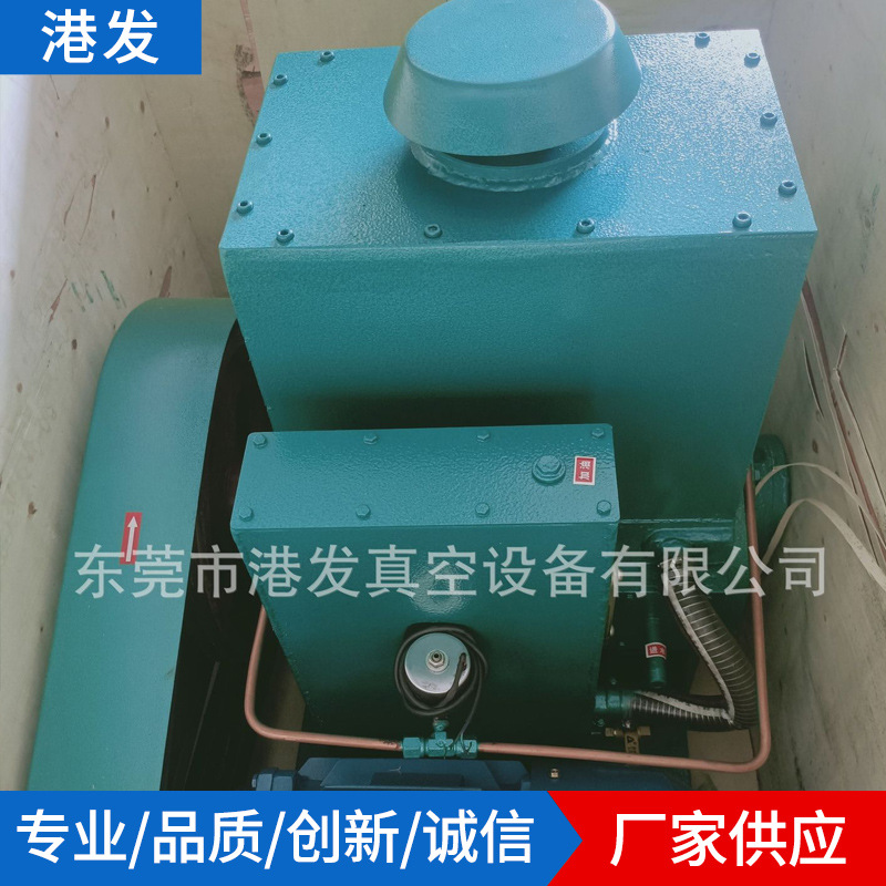 供应  X-100升旋片式真空泵 树脂工艺品脱泡用真空设备