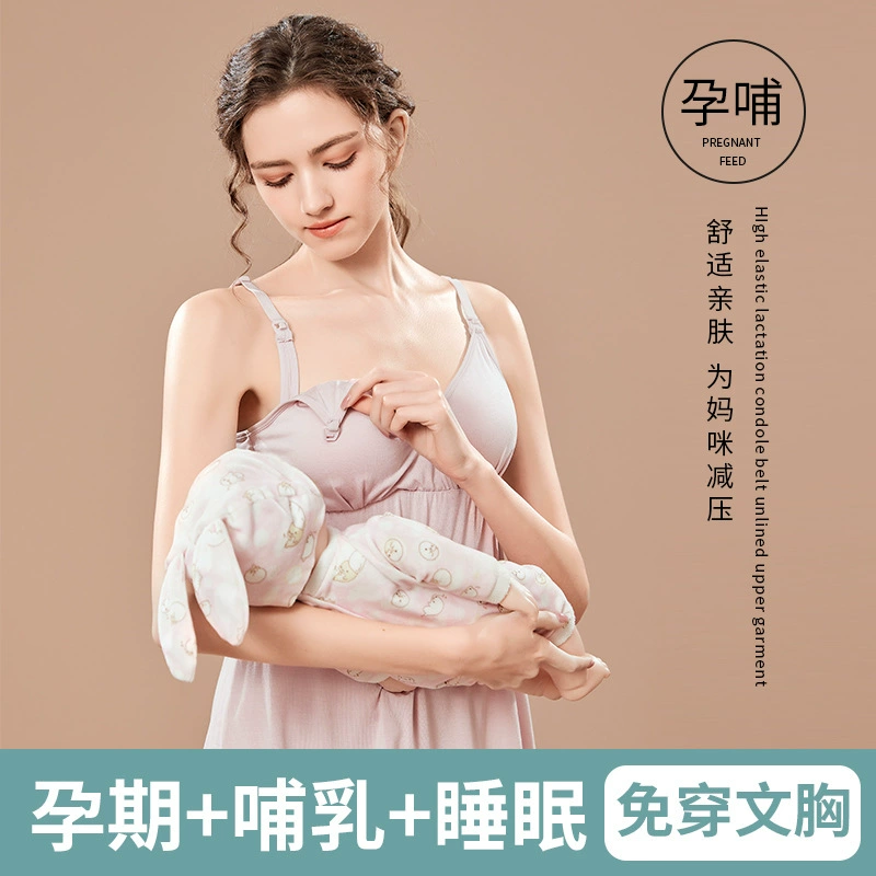 Нижнее Белье для беременных женщин для грудного вскармливания с нагрудной подкладкой Беременные женщины для грудного вскармливания плюс размер Съемный ремешок Базовая рубашка для беременных Женский жилет для грудного вскармливания