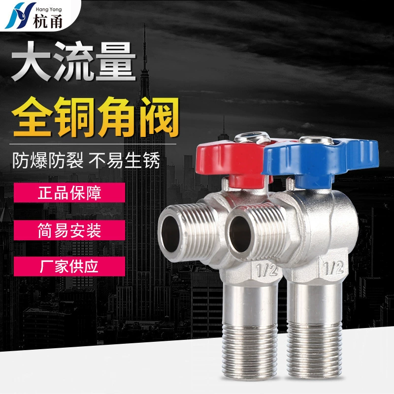 Газовый водонагреватель Настенная печь треугольный клапан горячей и холодной воды 4 минуты 6 минут