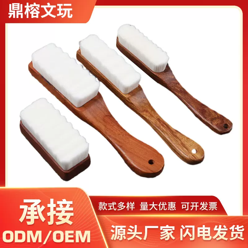 定制花梨木柄万毛文玩刷批发手串核桃蜜蜡玉石把件抛光包浆软毛刷