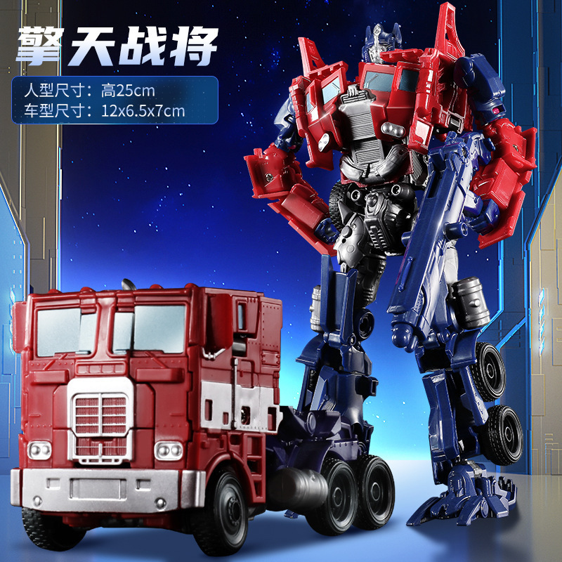Children's Toy Optimus Prime Robot Model Version Action Figure Transformable Educational Toy