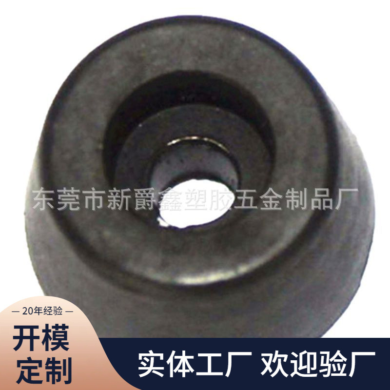 厂家供应22mm橡胶缓冲脚垫 梯形脚垫 机箱脚垫 防滑脚垫