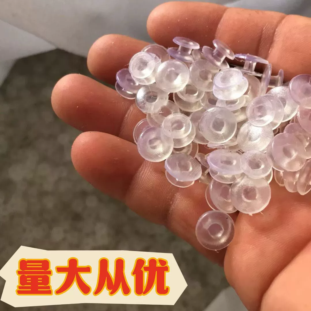 Кнопки с пуговицами, пуговицы, пятно оптовая продажа