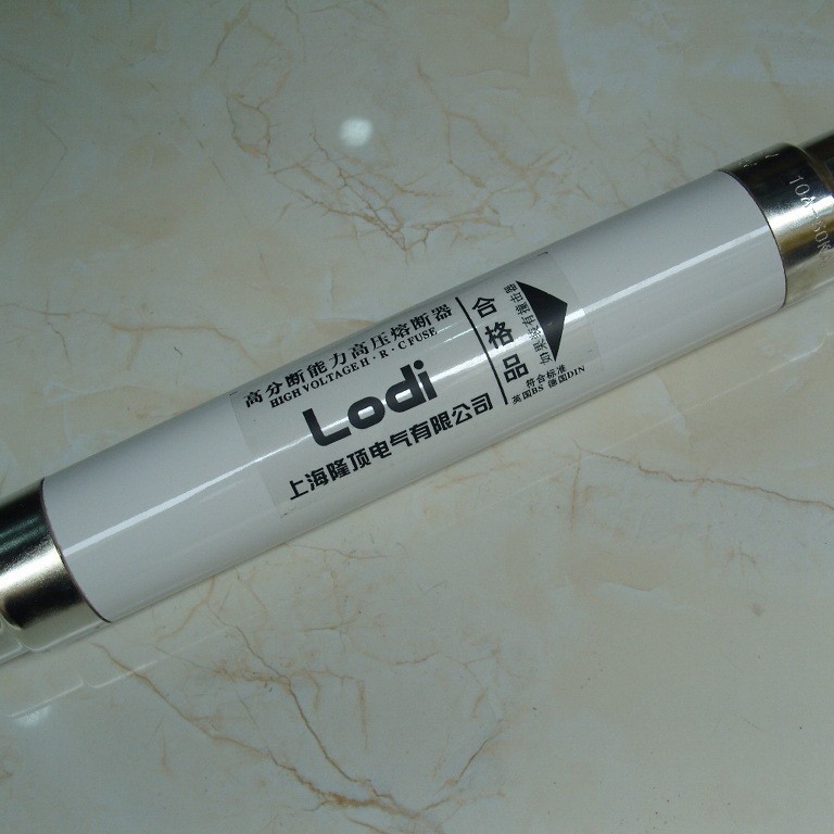 隆顶电气 SDLAJ-12 高压熔断器 SDLAJ