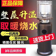 ȼ��ȡů�������ٟ����Һ����ȡů�t������Ȼ��ú�⿾���ˮ�t