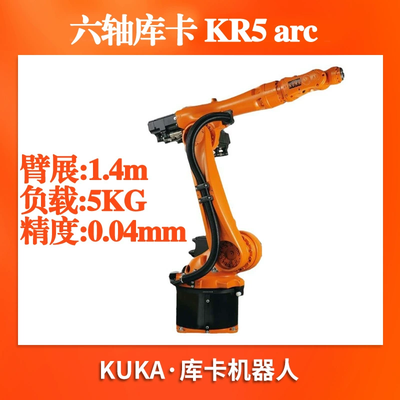 KUKA Kuka 6-осевой робот нагрузка 5kg KR5 arc сварки и обработки шлифовальный промышленный механический рука