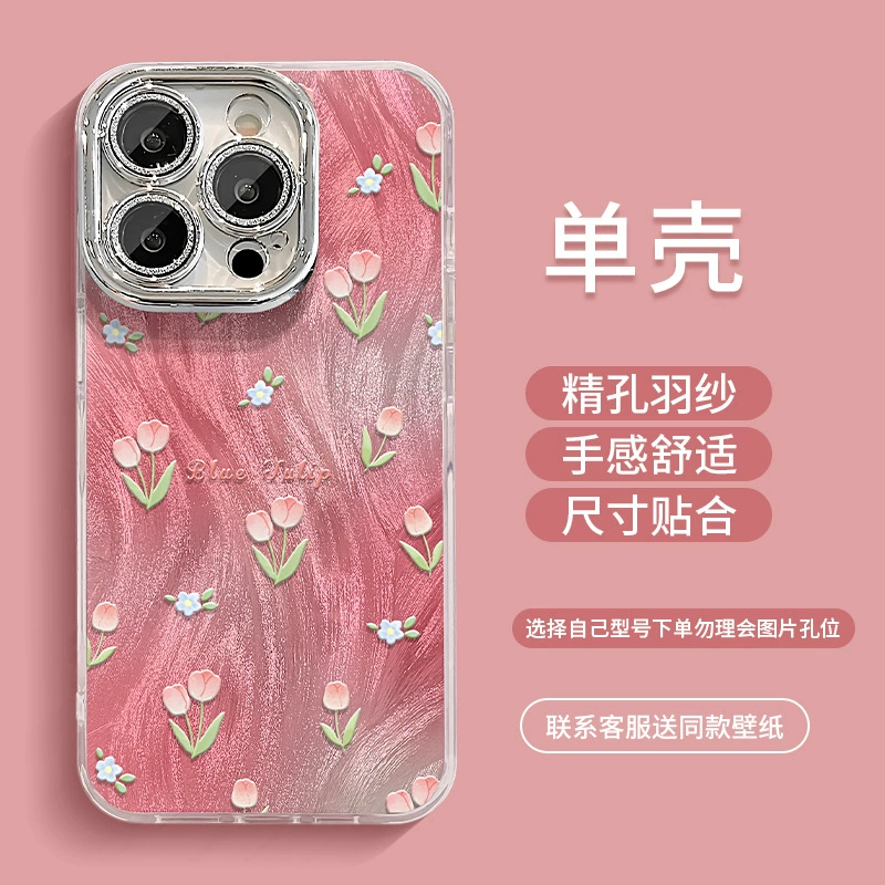 Apple, iPhone16, iPhone16 Pro, чехол для телефона, новый линз, защита от падения, 8