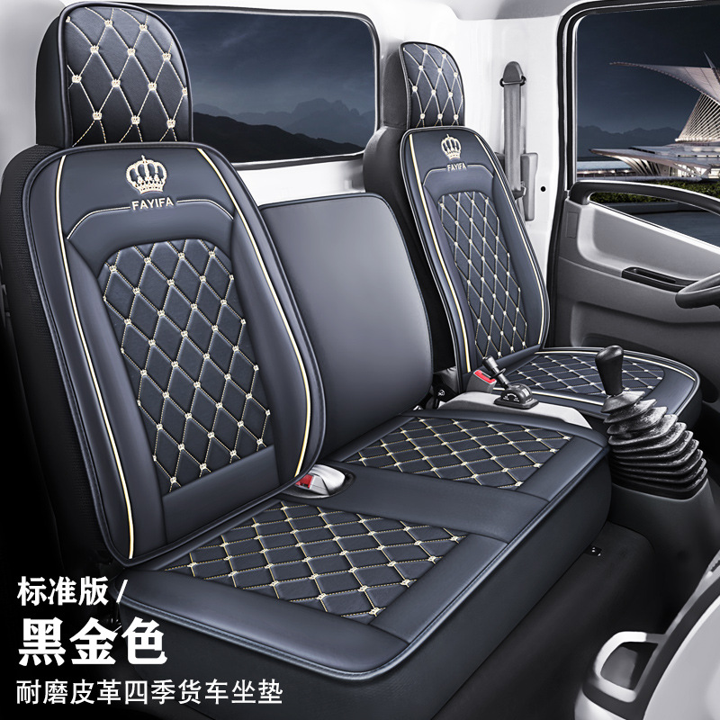 2023 nueva corona de cuero / cuero seda de hielo Futian Jiangling Jianghuai camión ligero cojín de automóvil principal y copiloto de camión