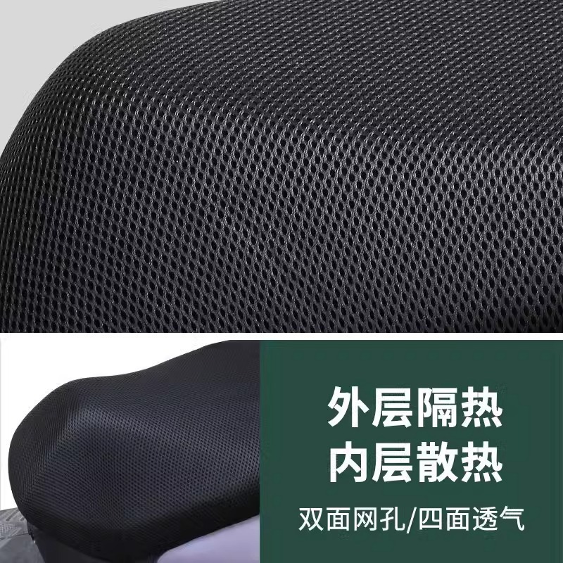 cubierta de cojín de aislamiento térmico para automóviles eléctricos protector solar a prueba de agua cuatro estaciones cubierta de asiento de motocicleta transpirable