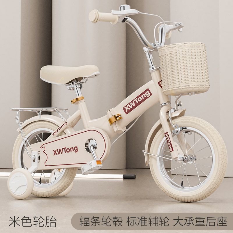 Bicicletas infantiles retro 3 - 6 - 8 - 9 - 12 años de edad, bicicletas infantiles plegables para niños, niñas y niños, bicicleta para niños