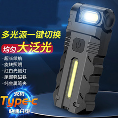 国境を越えた新しいミニ懐中電灯ポータブルアラーム屋外充電防風ライター多光源キーホルダーライト