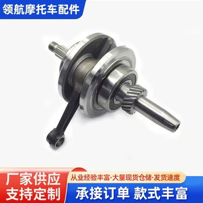 Cg150 Foot Start Motor Is Now Available in Stock