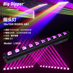 Dapu LED テンアイロングストリップ移動ヘッドストリップレーザービーム移動ヘッド LED ライトステージライト省エネスポットライト