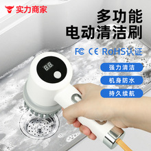 手持电动清洁刷厨房灶台刷子家用清洗锅刷头多功能清洁杯刷奶瓶刷