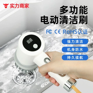 手持电动清洁刷厨房灶台刷子家用清洗锅刷头多功能清洁杯刷奶瓶刷